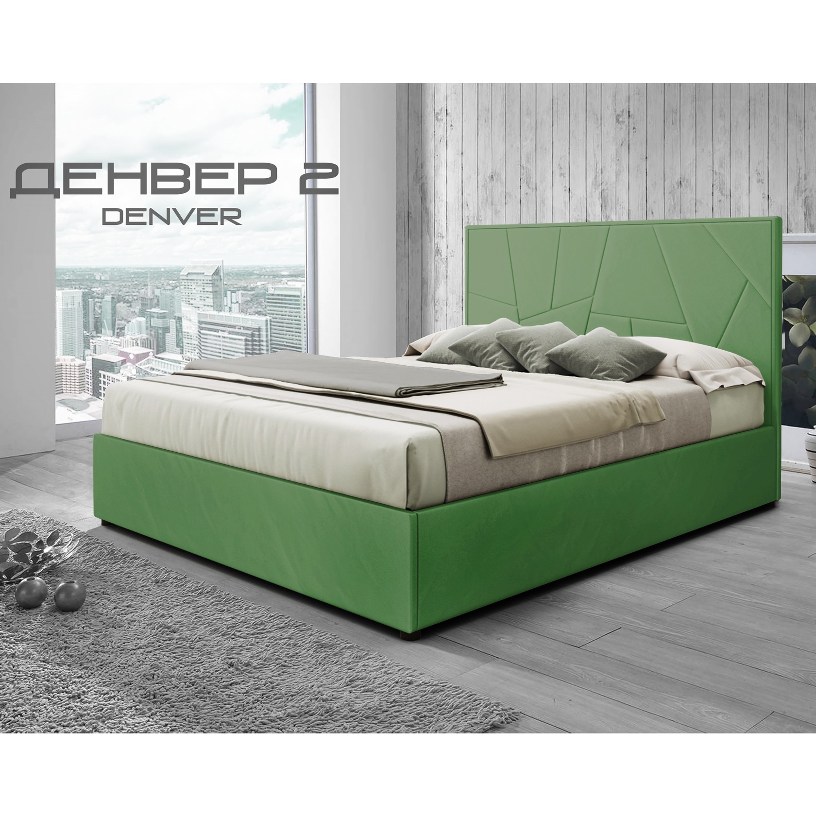 

Кровать Денвер-2 (Green Sofa) Зеленая 140х200 см 381157_18