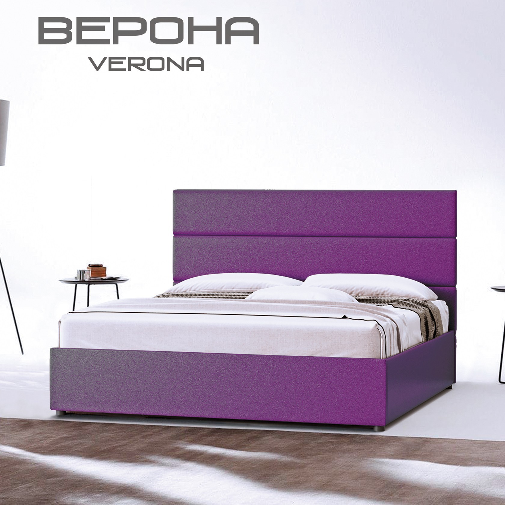 

Кровать Верона Глейд (Green Sofa) Фиолетовая 180х200 см 381109_28
