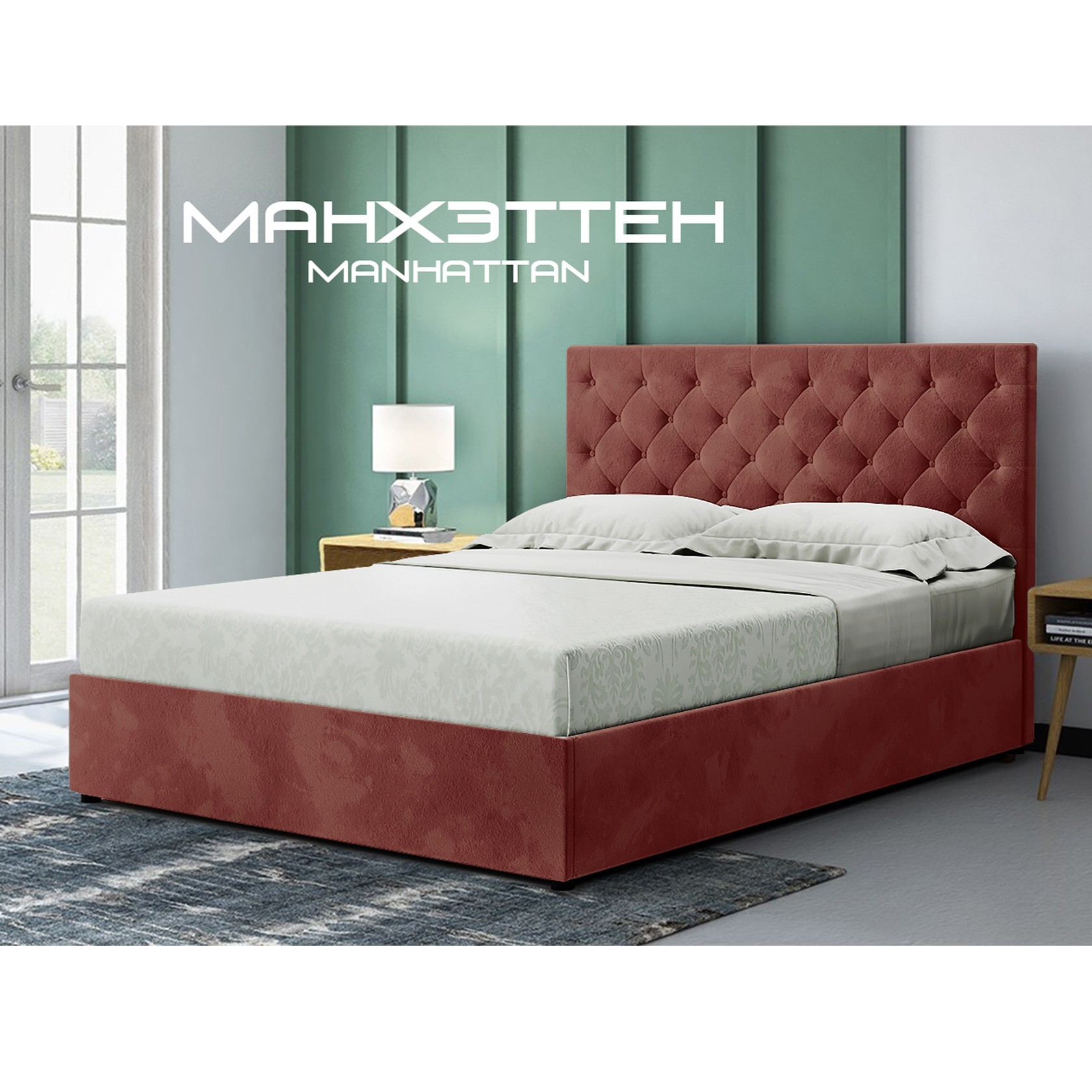 

Кровать Манхэттен Глейд (Green Sofa) Красная 160х200 см 381119_19