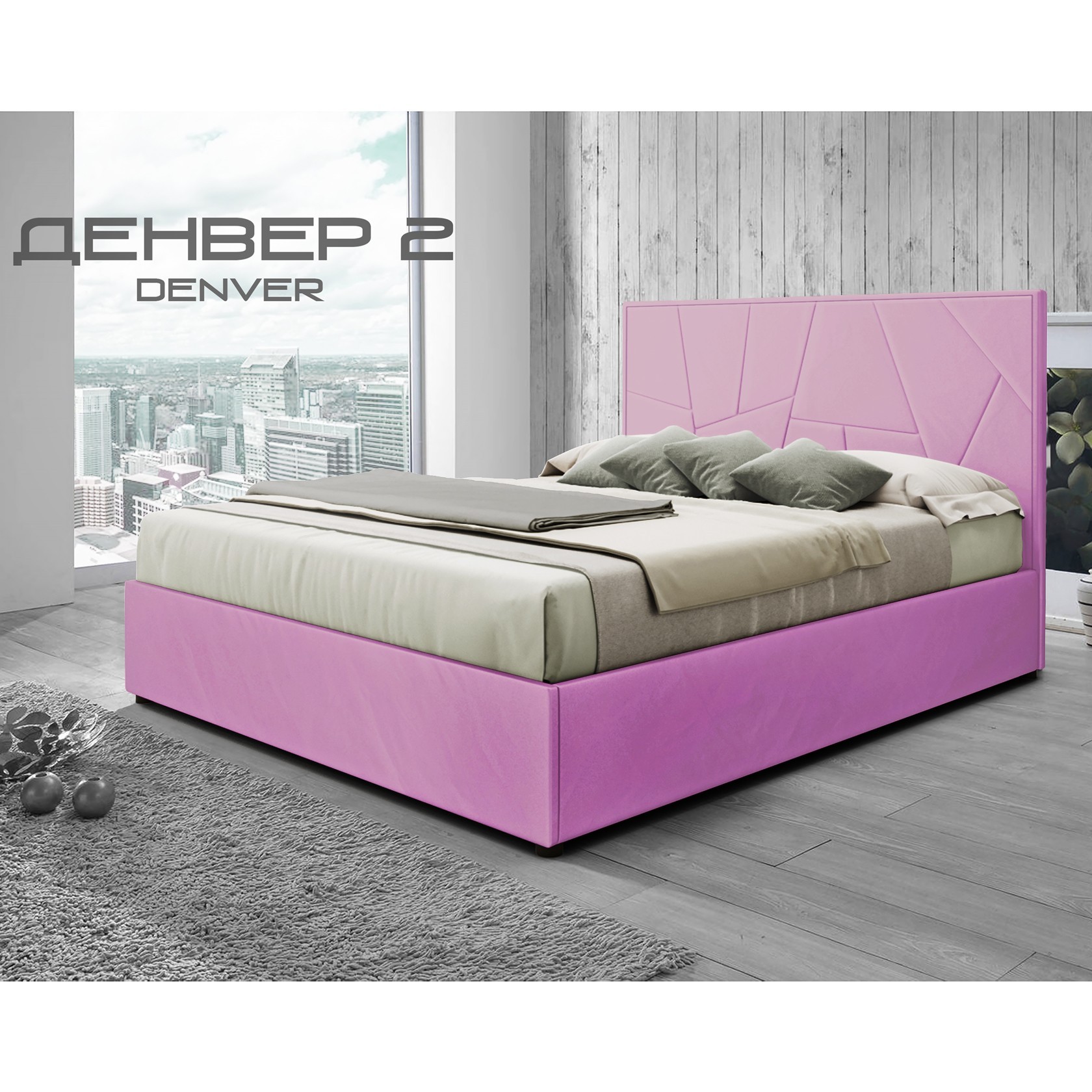 

Кровать Денвер-2 (Green Sofa) Розовая 160х200 см 381157_31