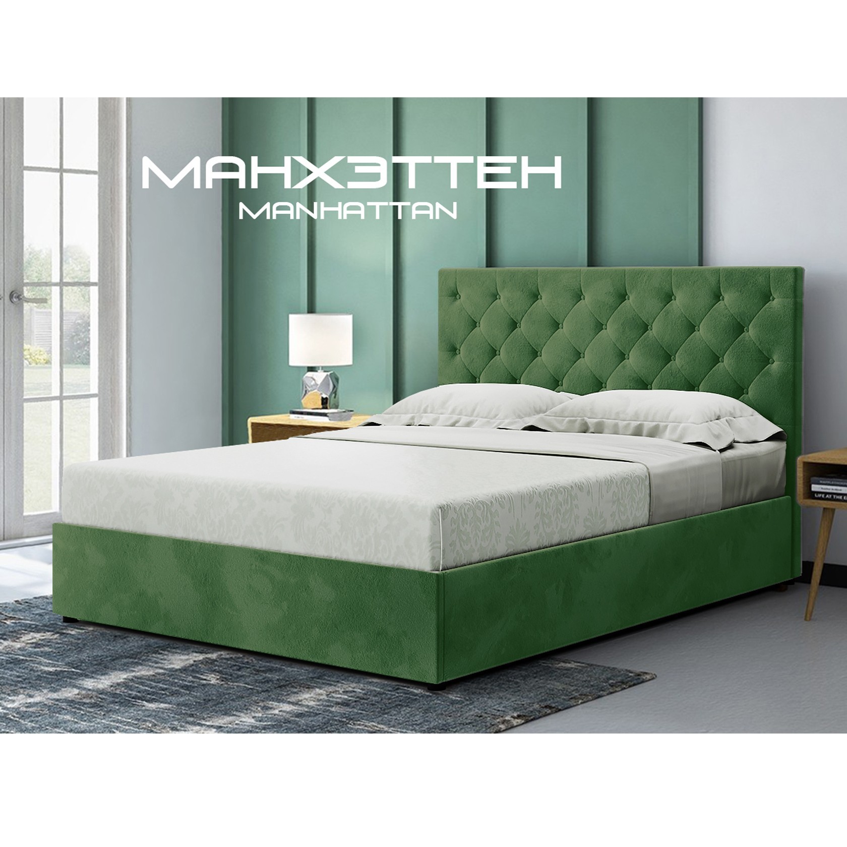 

Кровать Манхэттен Глейд (Green Sofa) Зеленая 180х200 см 381119_12
