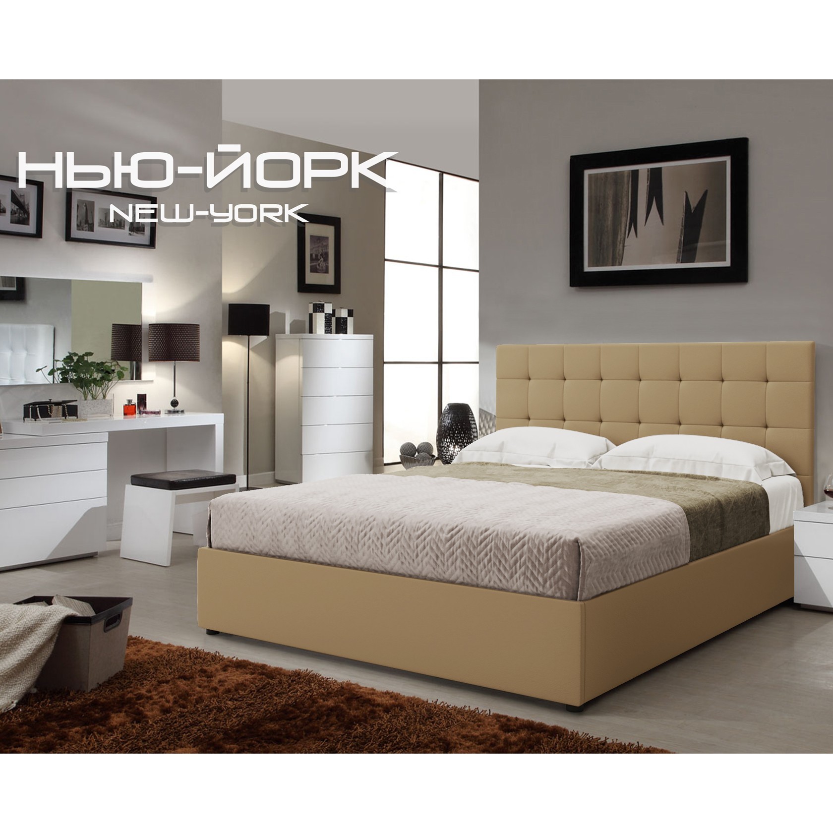 

Кровать Нью-Йорк квадраты Глейд (Green Sofa) Бежевая 180х200 см 381159_36