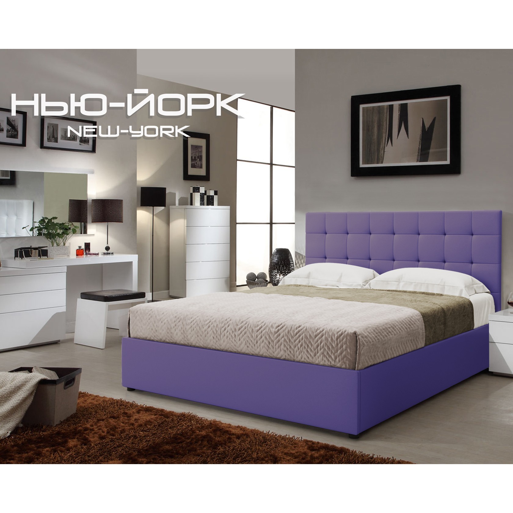 

Кровать Нью-Йорк квадраты Глейд (Green Sofa) Фиолетовая 140х200 см 381159_26