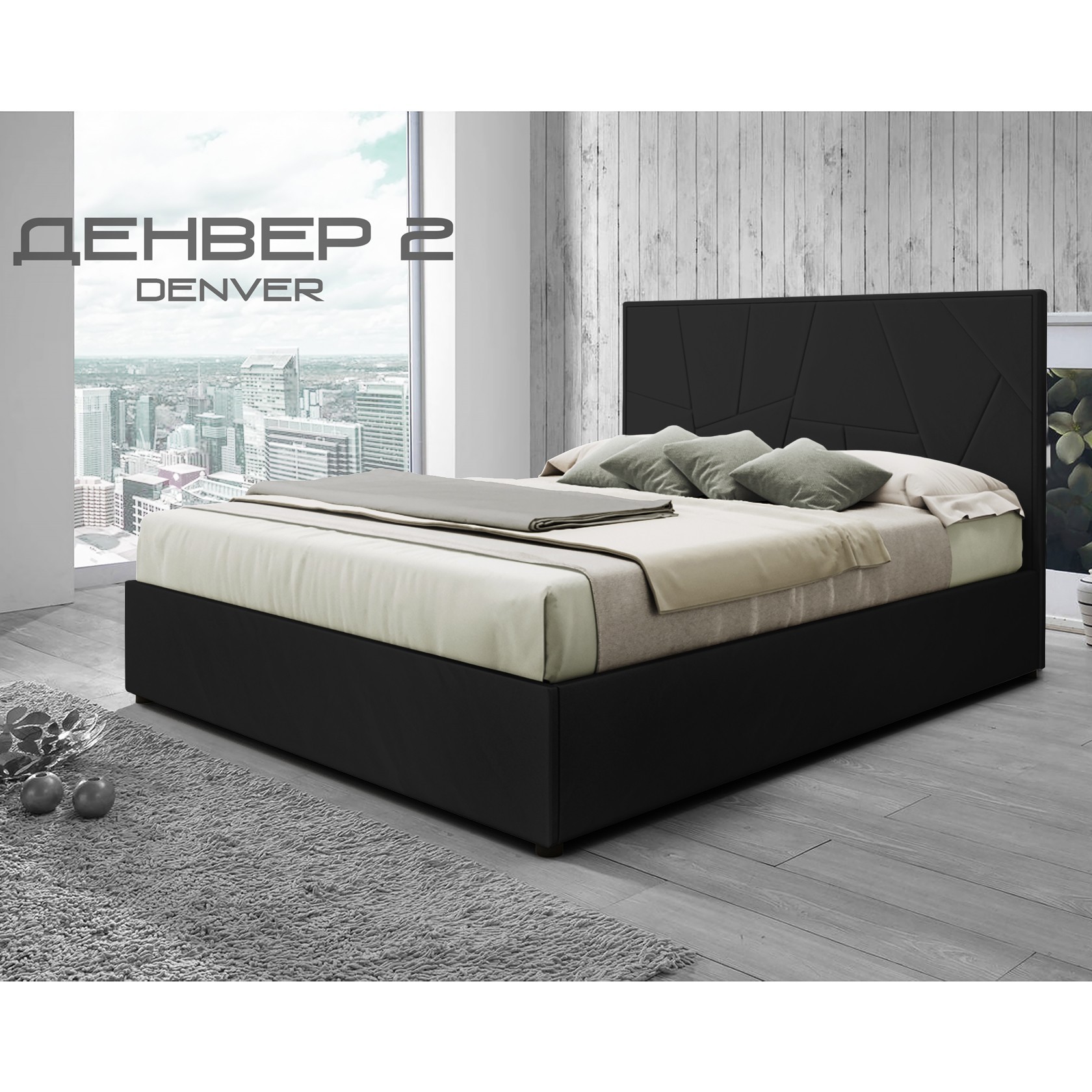 

Кровать Денвер-2 (Green Sofa) Черная 140х200 см 381157_42