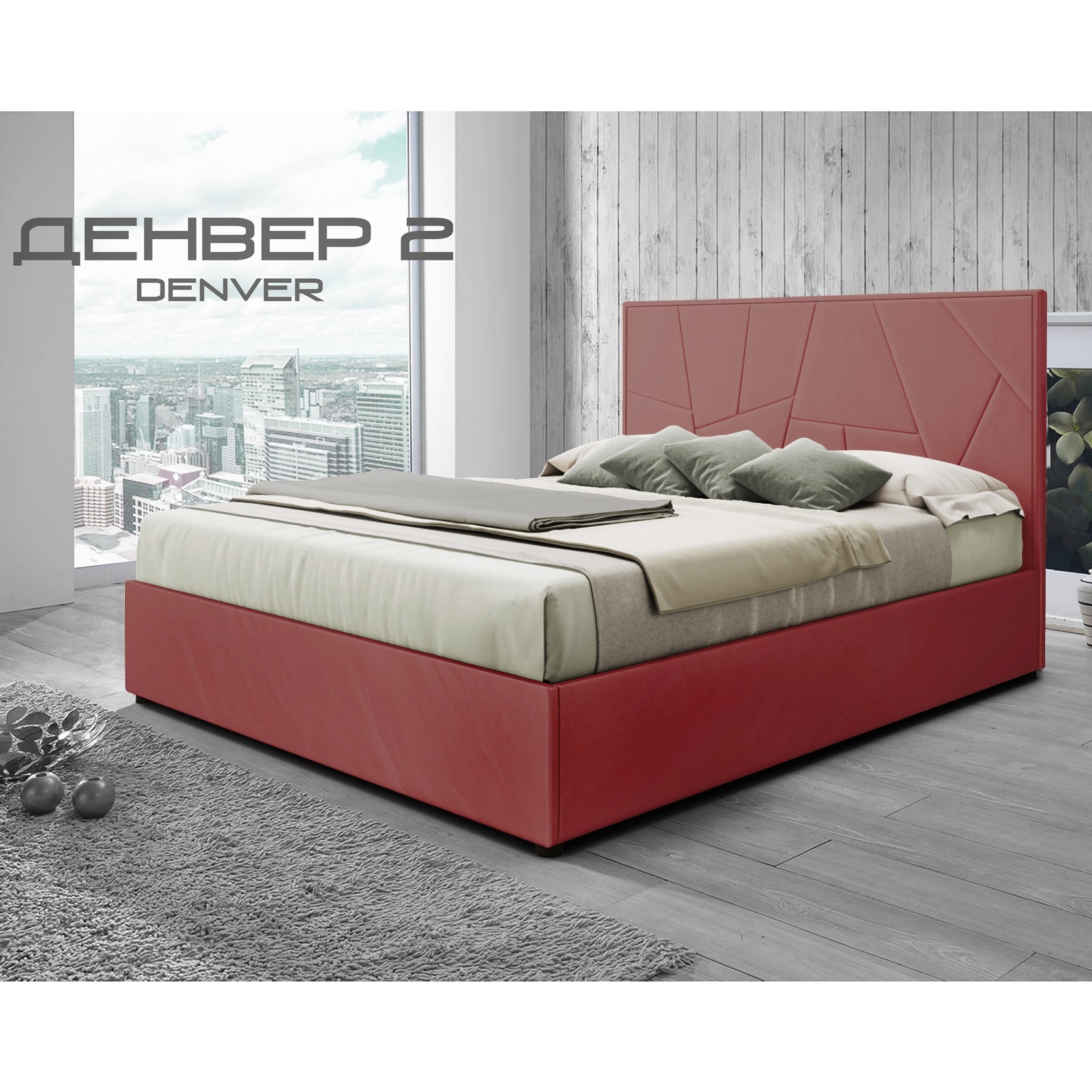 

Кровать Денвер-2 (Green Sofa) Красная 180х200 см 381157_28
