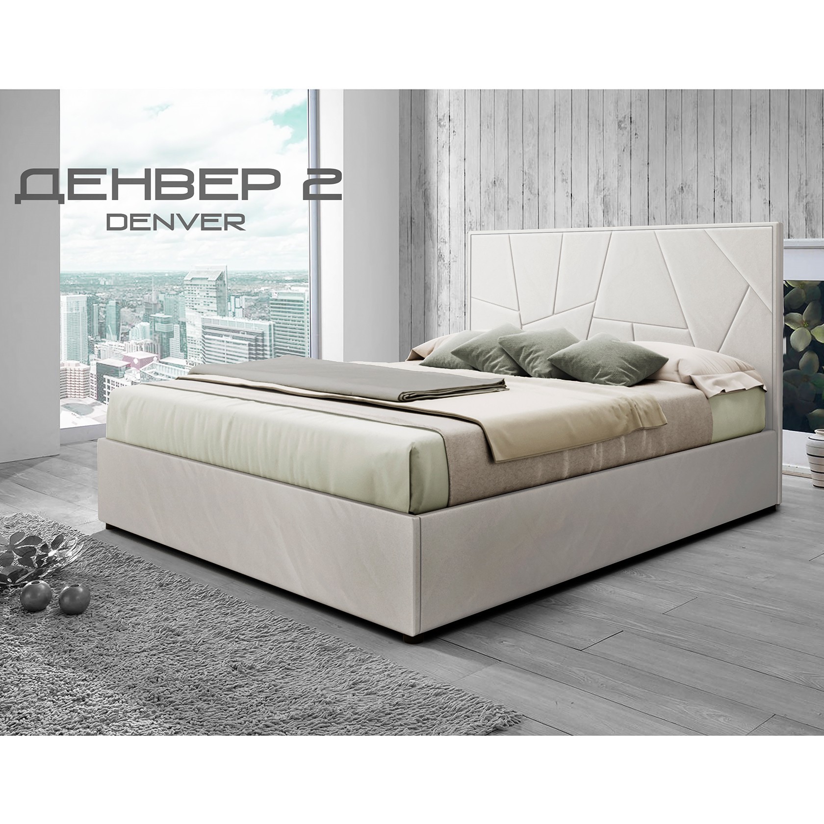 

Кровать Денвер-2 (Green Sofa) Светло-серая 120х200 см 381157_01