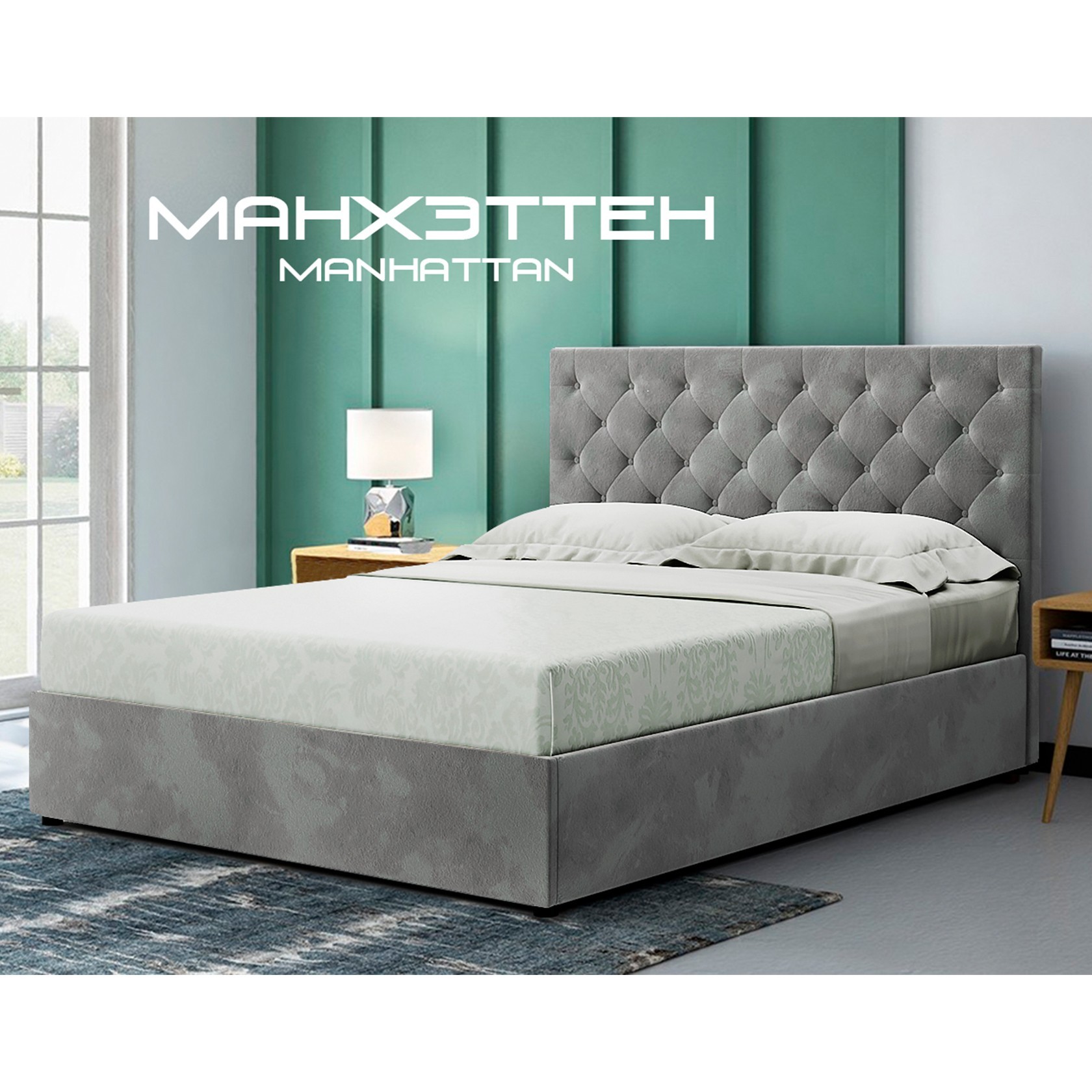 

Кровать Манхэттен Глейд (Green Sofa) Серая 140х200 см 381119_02