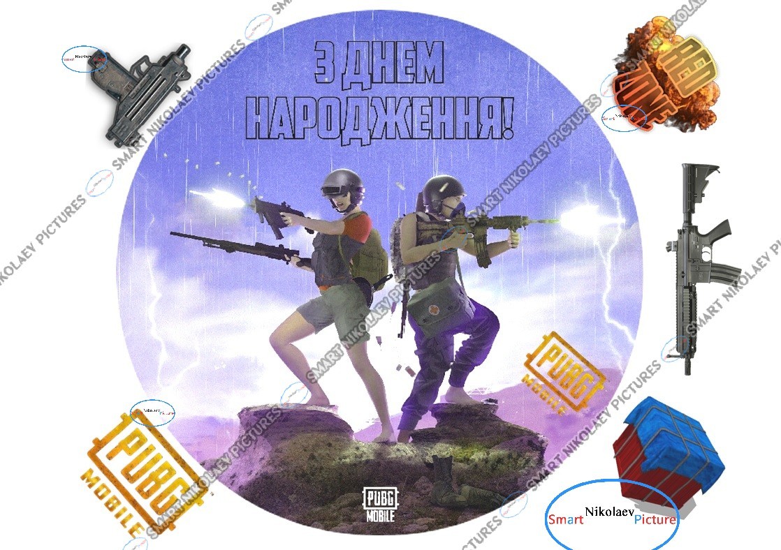 Сахарна їстівна картинка Modecor Модель Pubg Mobile Ø 20см, вис. 4см для  хлопчика на торт і топпери 10,11,12,13,14,15 років з мобільною грою Пабг ( Пубг) Мобайл (SNP - 00080) от продавца: SmartNikolaevPicture –