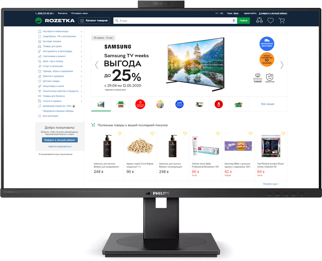 

Монитор 31.5" Philips 326P1H/00