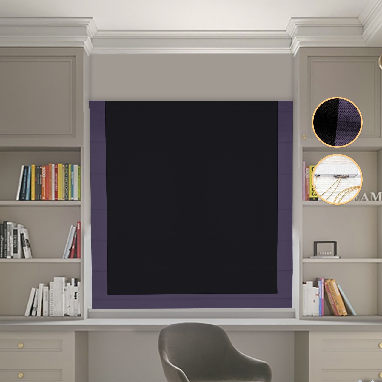 

Римские шторы DECOLIV Блэкаут Перфект черный с сиреневым кантом 280*170 см