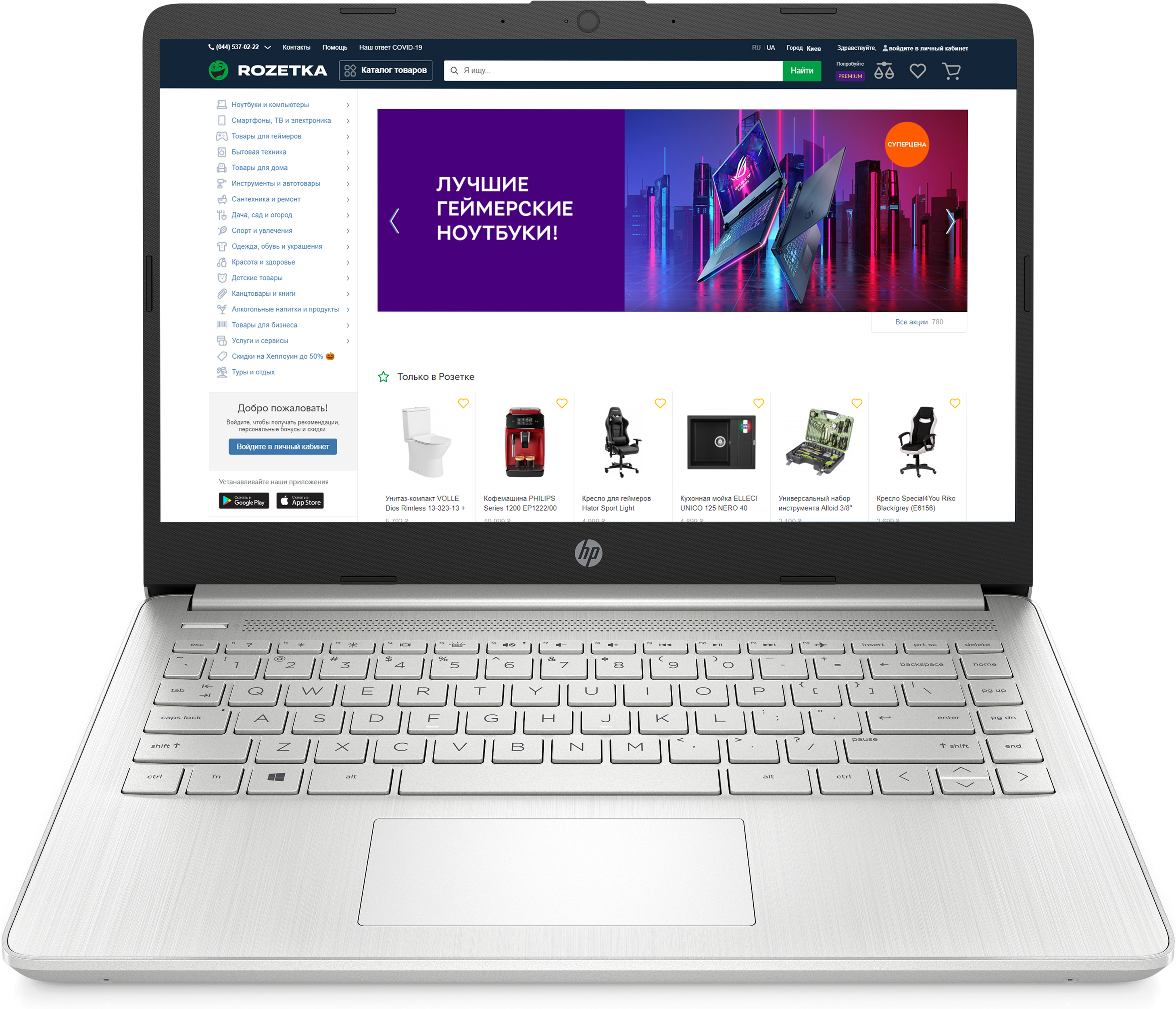 

Ноутбук HP Laptop 14s-fq0048ur (24C61EA) Natural Silver