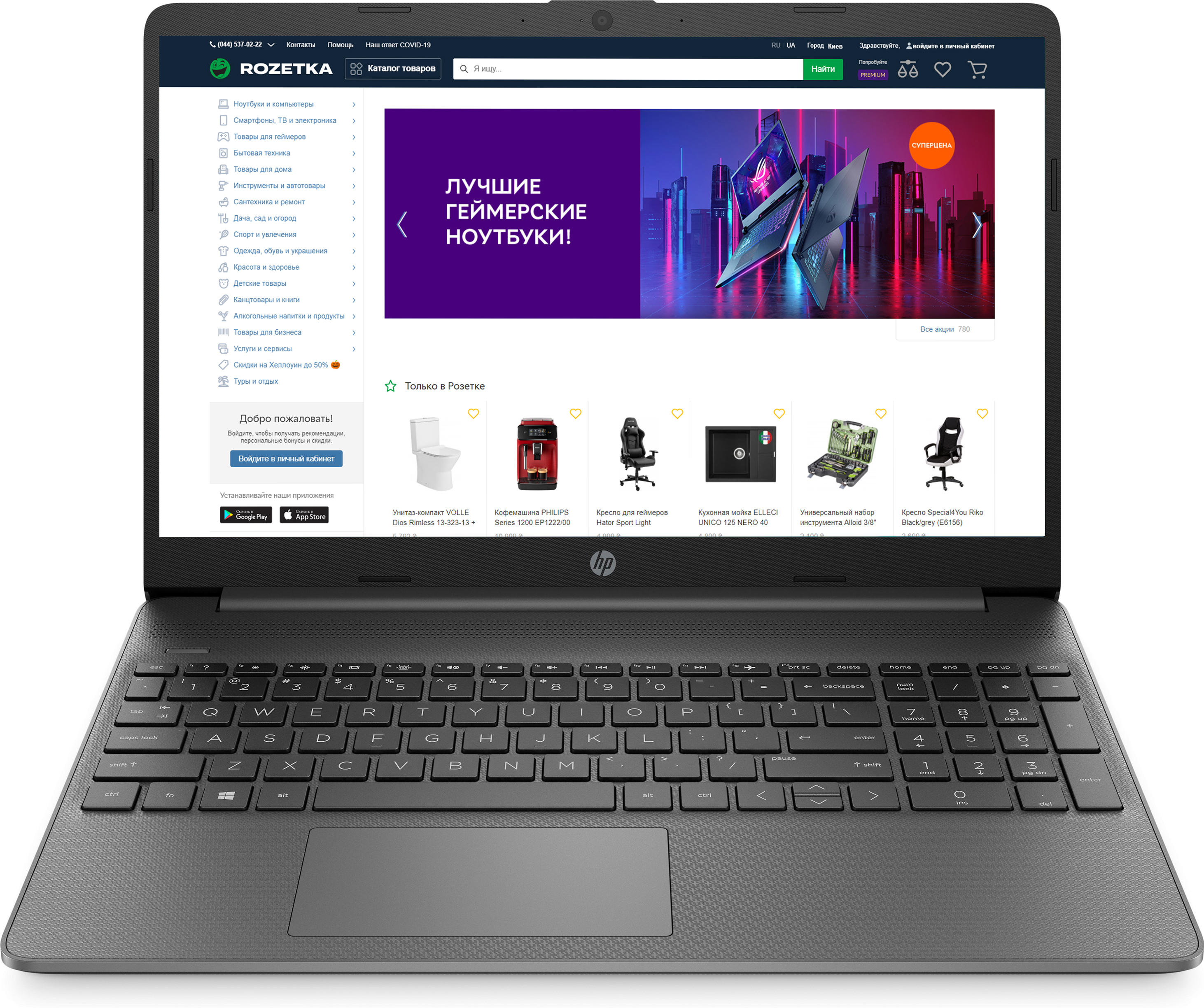 

Ноутбук HP Laptop 15-dw1046ur (22N47EA) Chalkboard Gray