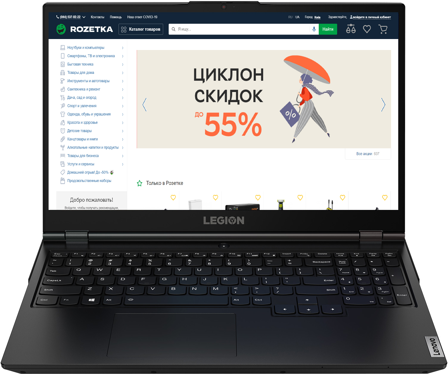 

Ноутбук Lenovo Legion 5 15IMH05H (81Y600LQRA) Phantom Black