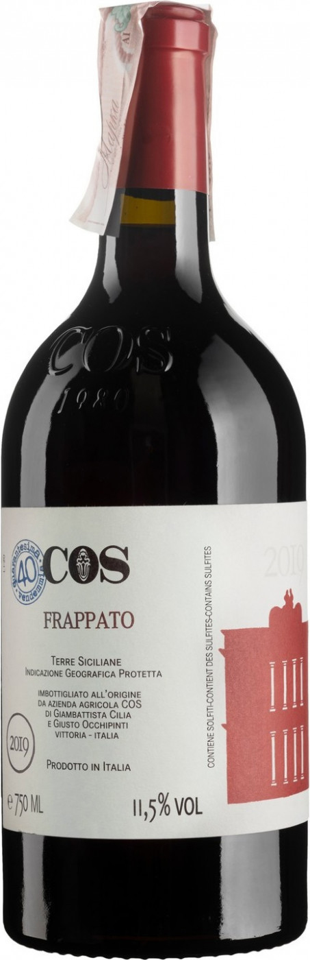 Акція на Вино COS Frappato 2019 красное сухое 0.75 л 11.5% (8033749750136) від Rozetka UA