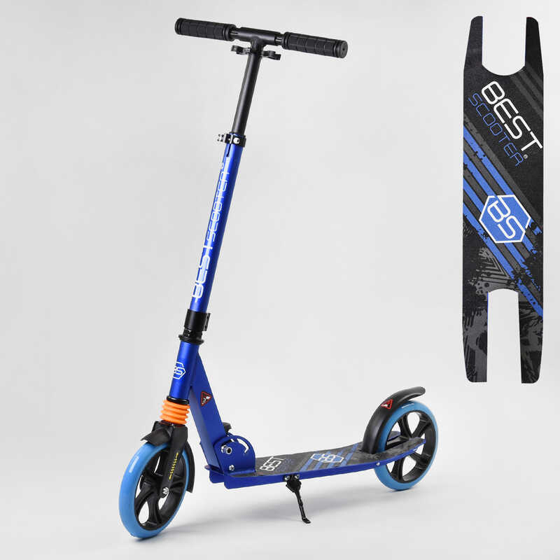 

Самокат Best Scooter 212681 синий, колеса PU - 20 см, 1 амортизатор