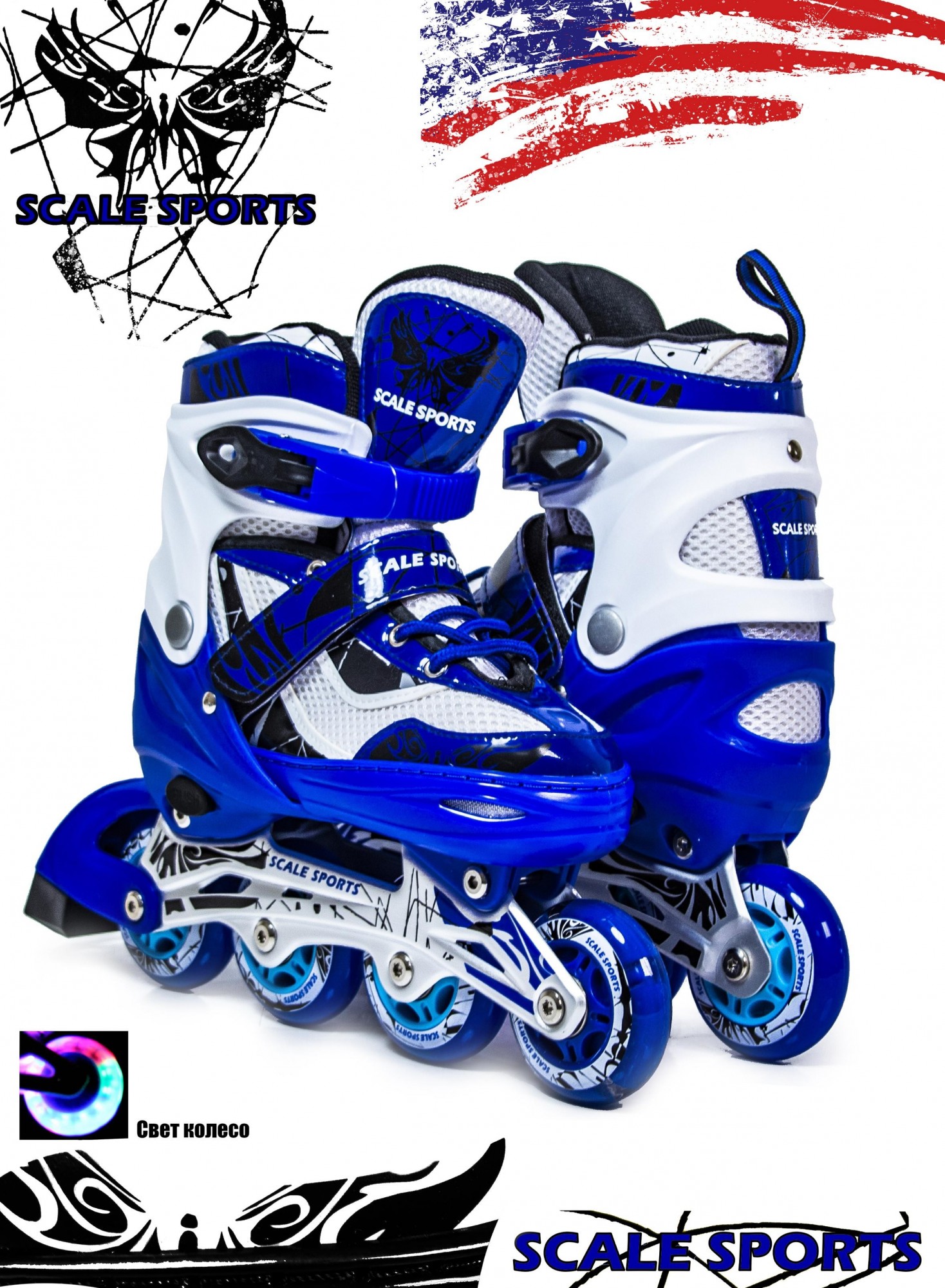 

Ролики Scale Sports LF 967 синие, размер 29-33