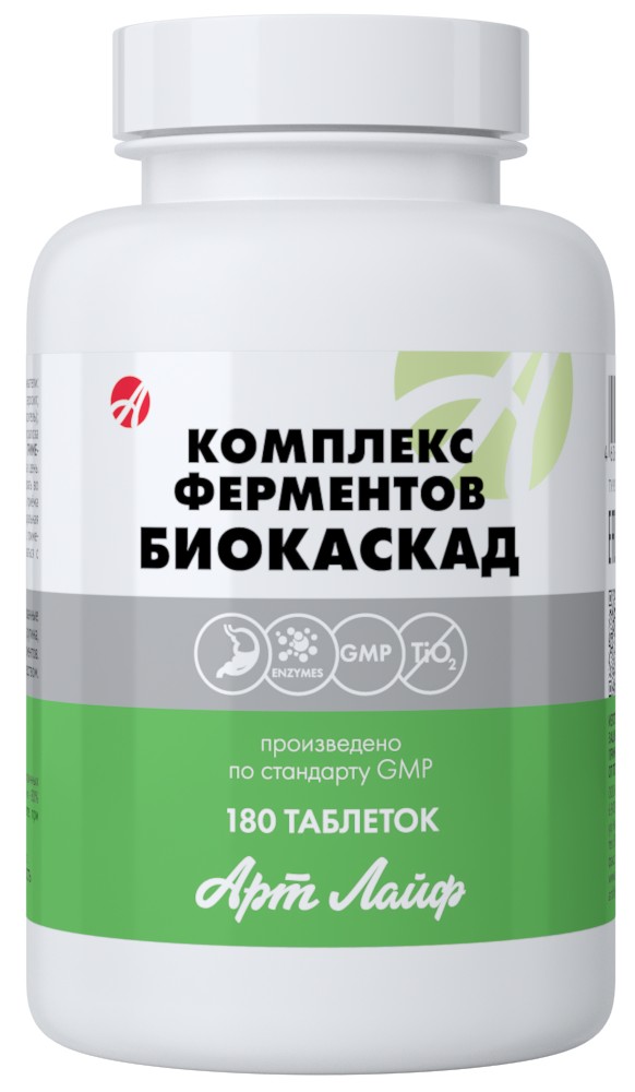 

Биокомплекс Art Life Комплекс Ферментов Биокаскад 180 таблеток (2125)
