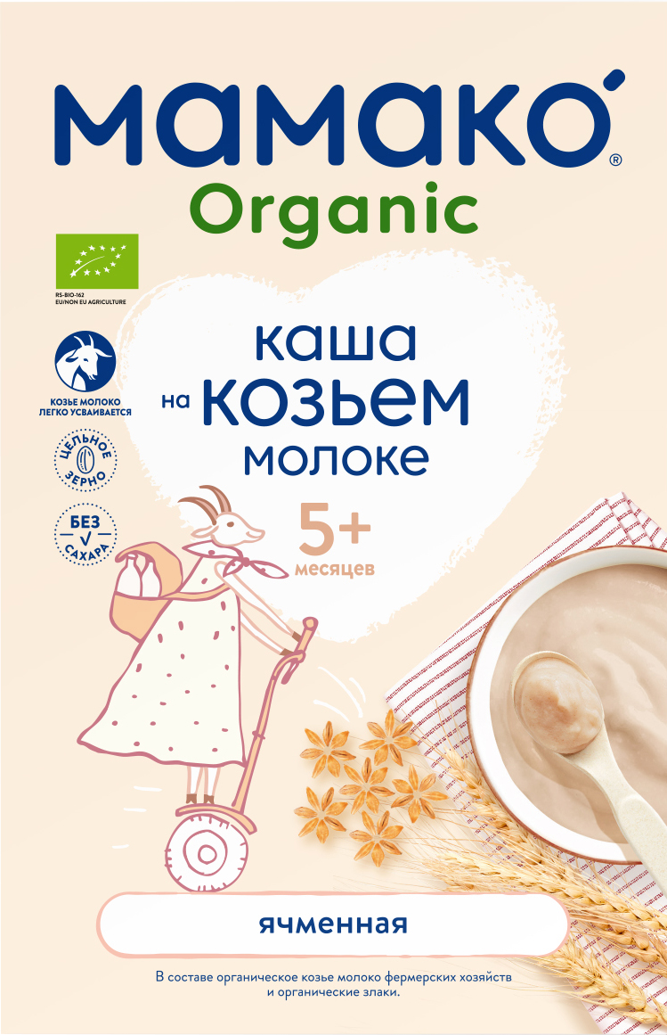 

Детская каша MAMAKO Органик ячменная на козьем молоке от 5 месяцев 200 г (8437022039213)