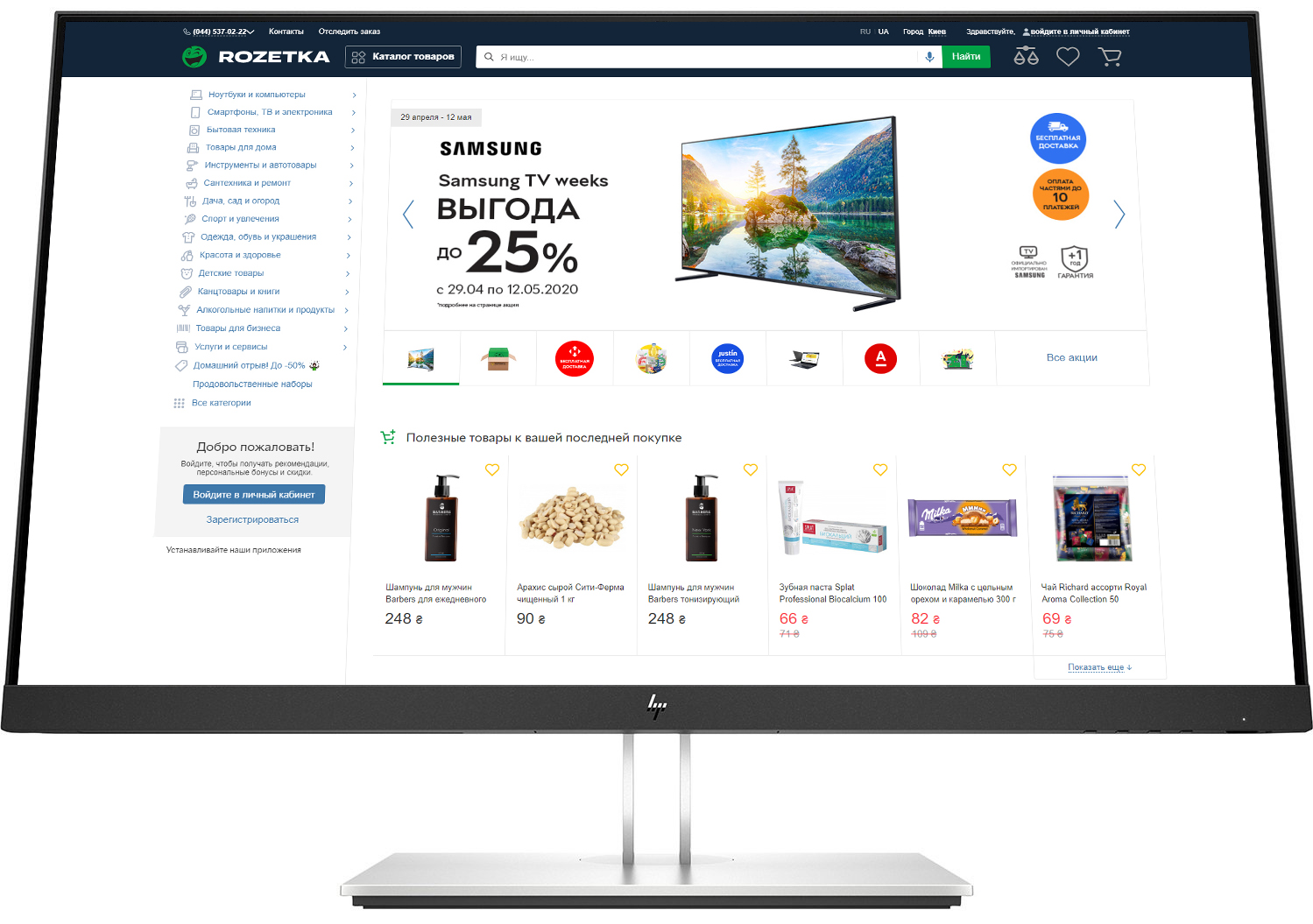 

Монитор 27" HP E27q G4 (9VG82AA)