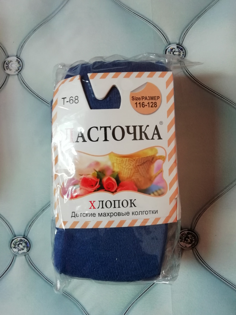 

Колготки махровые Ласточка 116-128 джинс