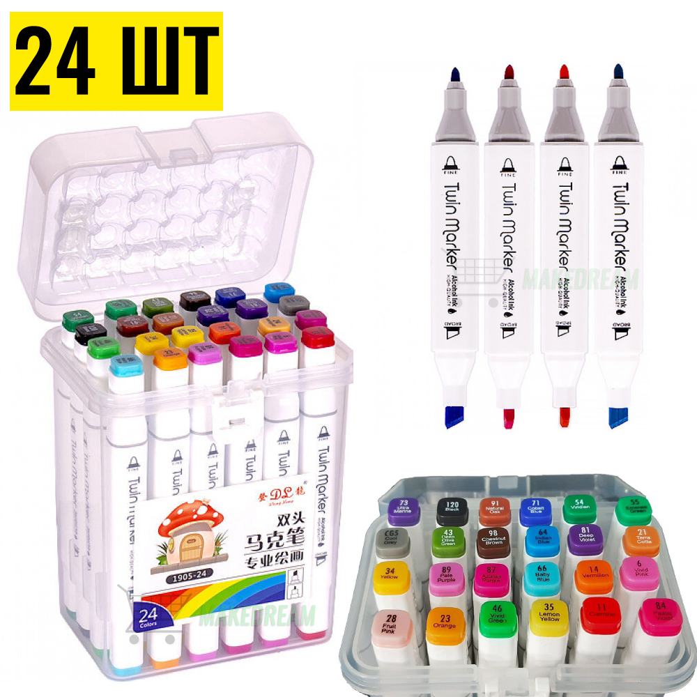 

Профессиональный набор двусторонних скетч маркеров Two MAX Sketch Marker перманентные набор для рисования и скетчинга на спиртовой основе 24 шт. в чехле Разноцветные (L1017)