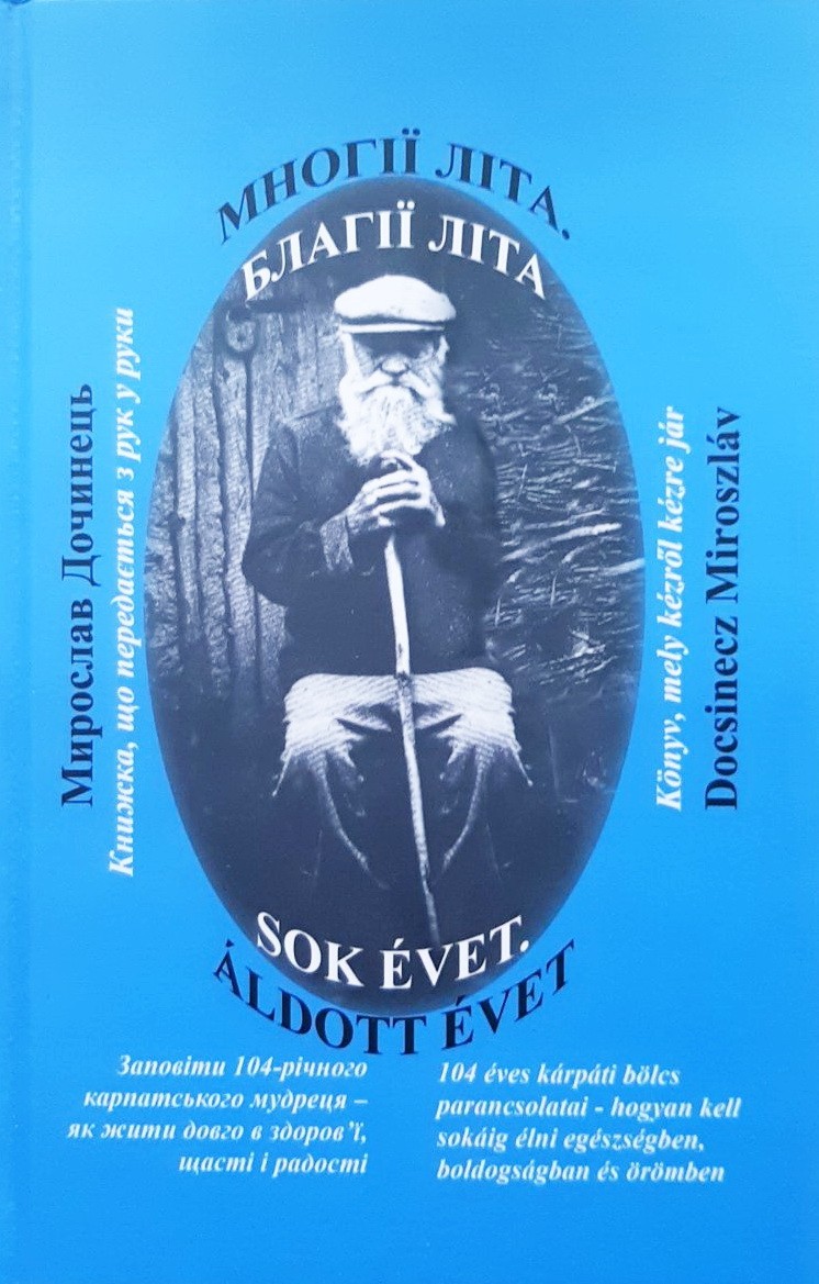 

Многії літа Благії літа Sok évet. Aldott évet угорською та українською мовами - Мирослав Дочинець