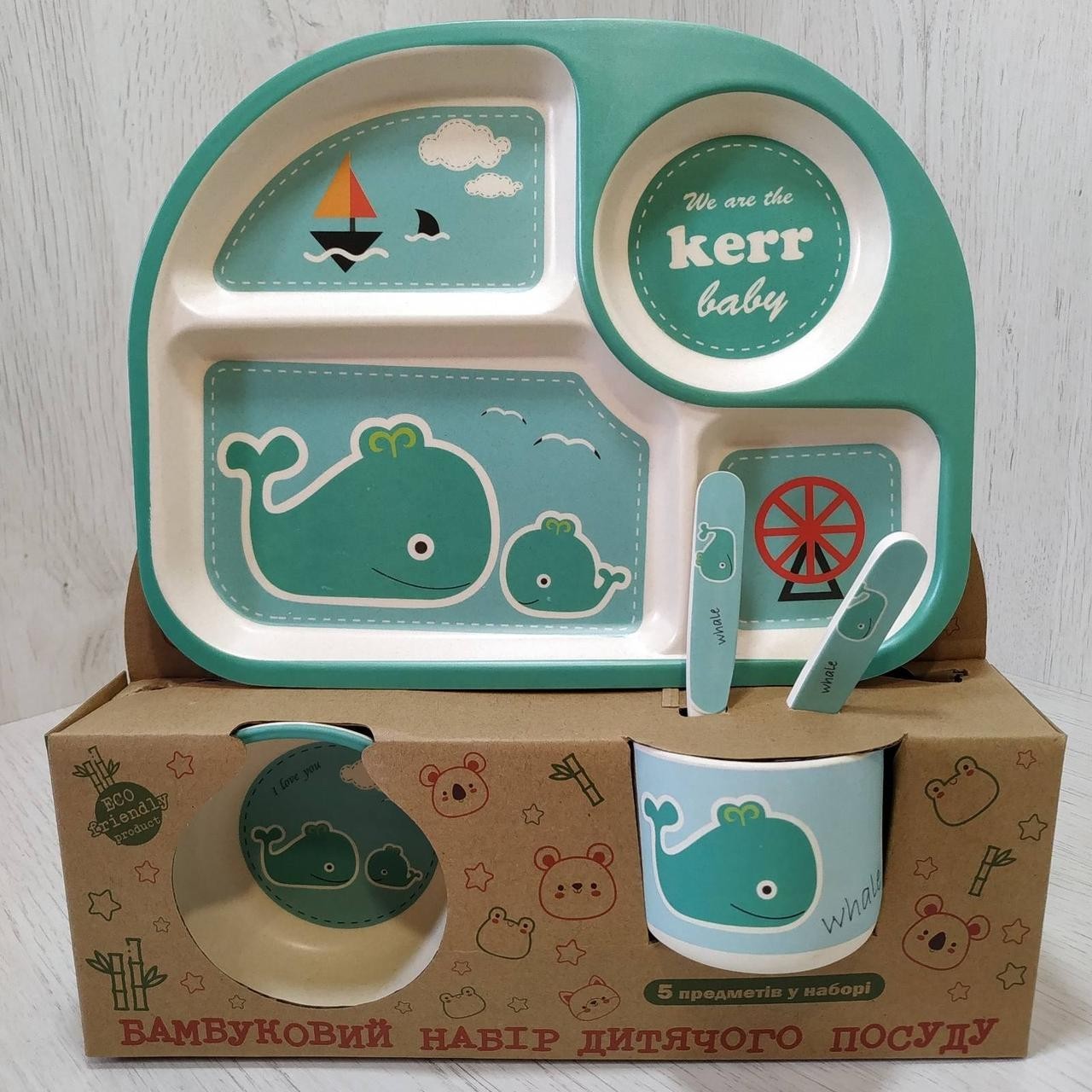 

Набор детской посуды из бамбука Bamboo Fibre kids set Кит 5 в 1 2773-3