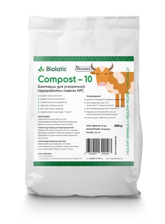 

Бактерии для переработки навоза КРС Compost-10 (0,2 кг)