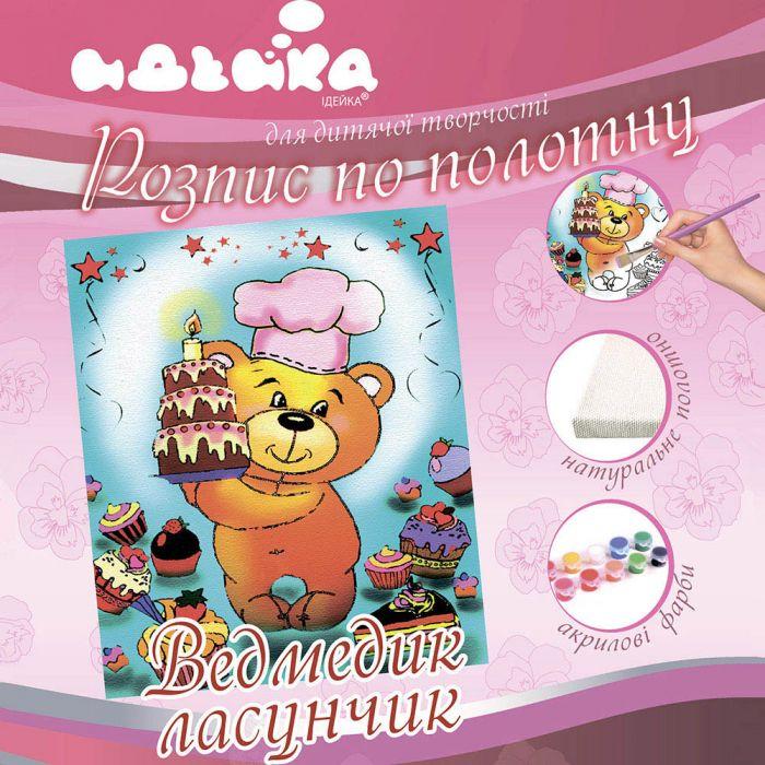 

Роспись по холсту Мишка сластёна 25*30 см арт. 7107