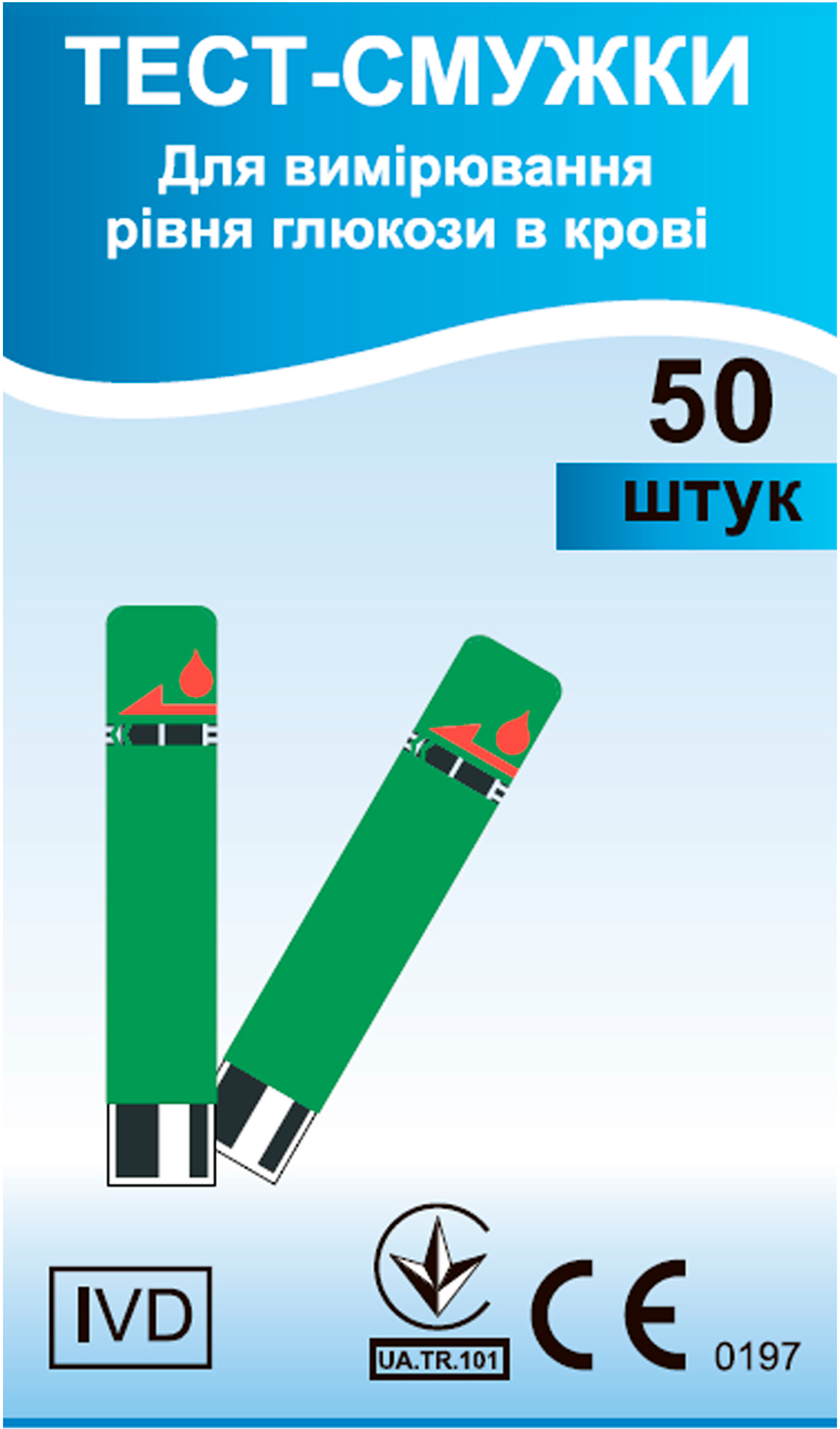 Акція на Тестовые полоски для глюкометра EasyTouch 50 шт (4767) від Rozetka UA