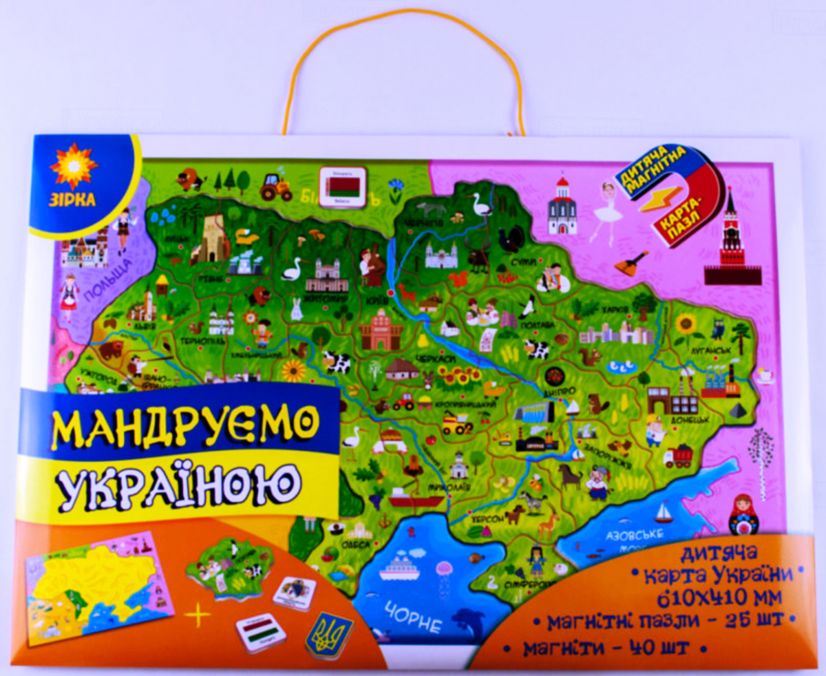 

Магнитная карта-пазл Путешествуем Украиной (укр), Зірка (73420)