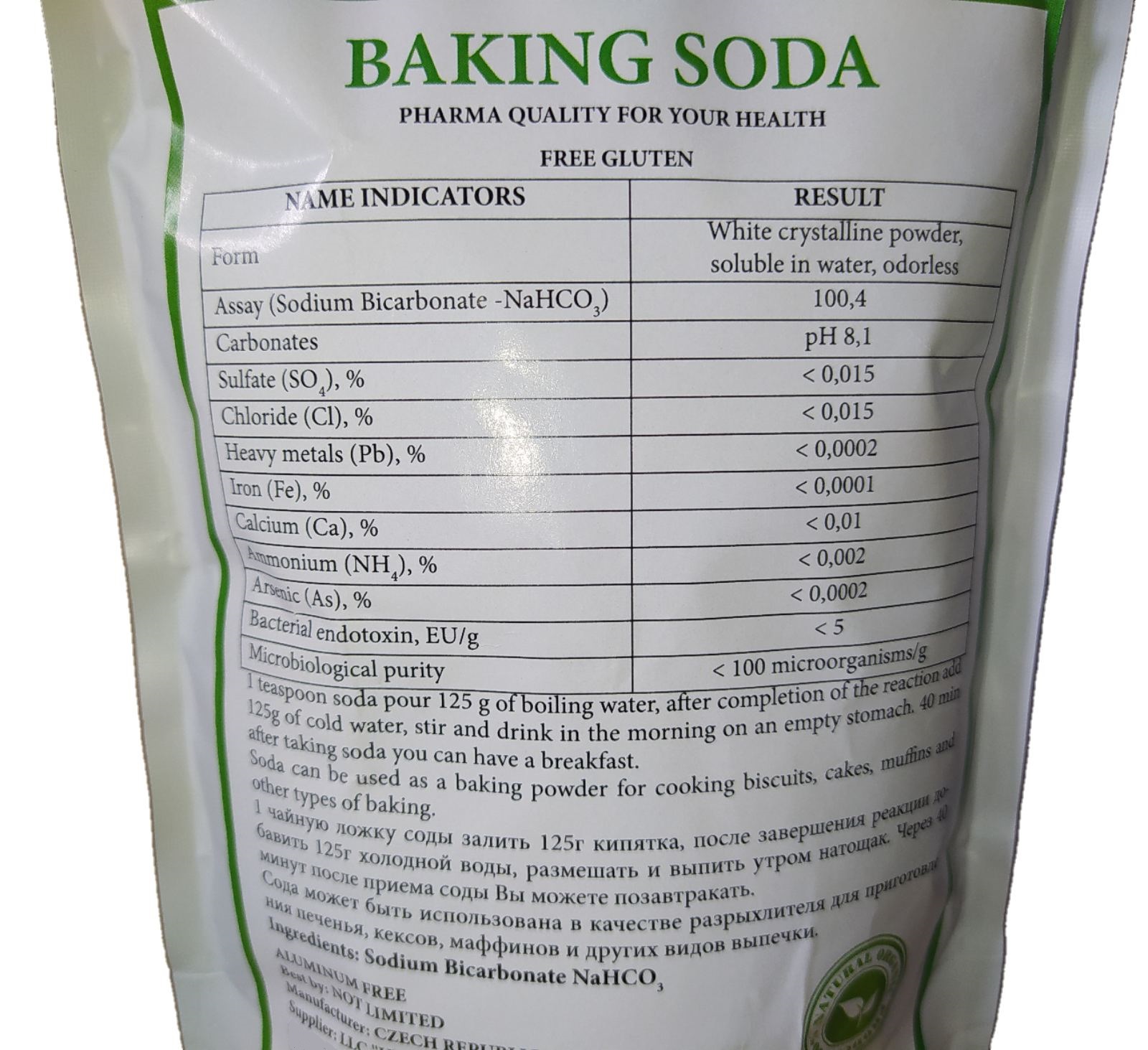 Очищенная Baking Soda Пищевая Без Глютена . Чехия. 250г для питья по  Неумывакину И.П от продавца: FRIK – купить по выгодной цене в  интернет-магазине ROZETKA с доставкой по Украине