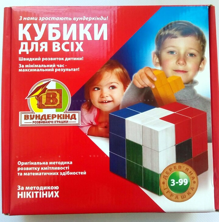 

Кубики для всех (Сообразилка) методика Никитиных (укр), Вундеркинд (К-003)