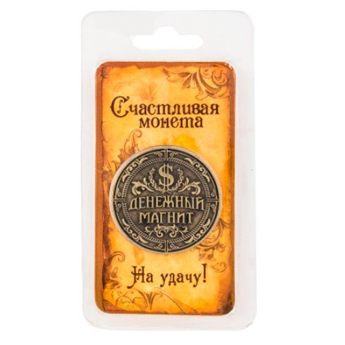 

Монета на удачу Денежный магнит Money Magnet Charm