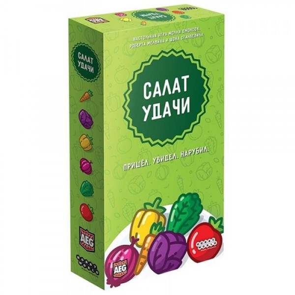 

Настольная игра Hobby World Салат удачи ( 4630039152591)