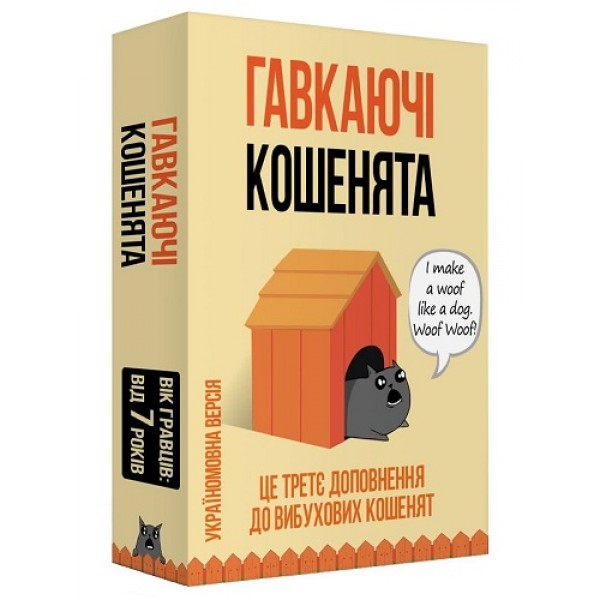 

Настольная игра Exploding Kittens Взрывные Котята: Лающие Котята