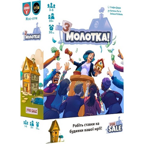 

Настольная игра Geekach Games Бомбат Гейм З Молотка (For Sale, Продано)