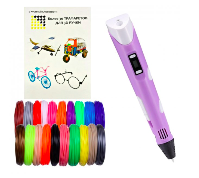 

3D-ручка для рисования 3D Pen 2 с комплектом пластика 120 метров и трафаретами Фиолетовая