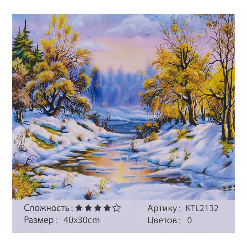 

Картина по номерам JIA TU TOY KTL 2132 40 х 30 см