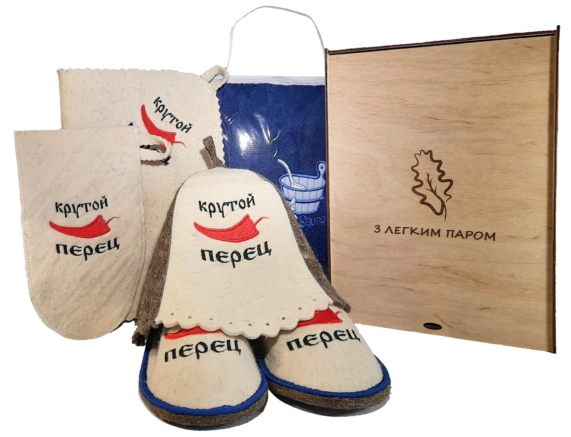 

Подарочный набор для бани и сауны Unomag Крутой перец вышивка парео синее шапка коврик рукавица тапочки 43-44 в фанерной коробке