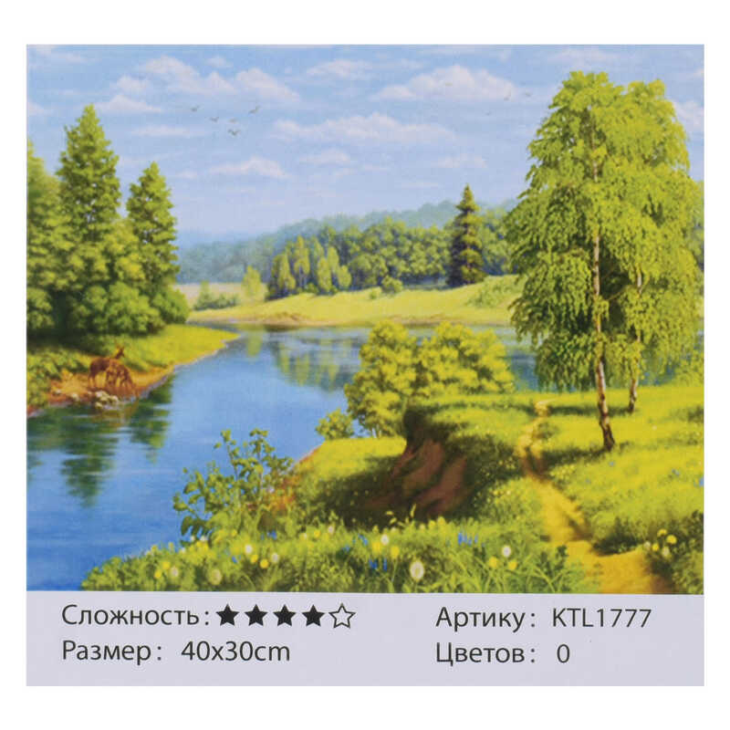 

Картина по номерам JIA TU TOY KTL 1777 40 х 30 см