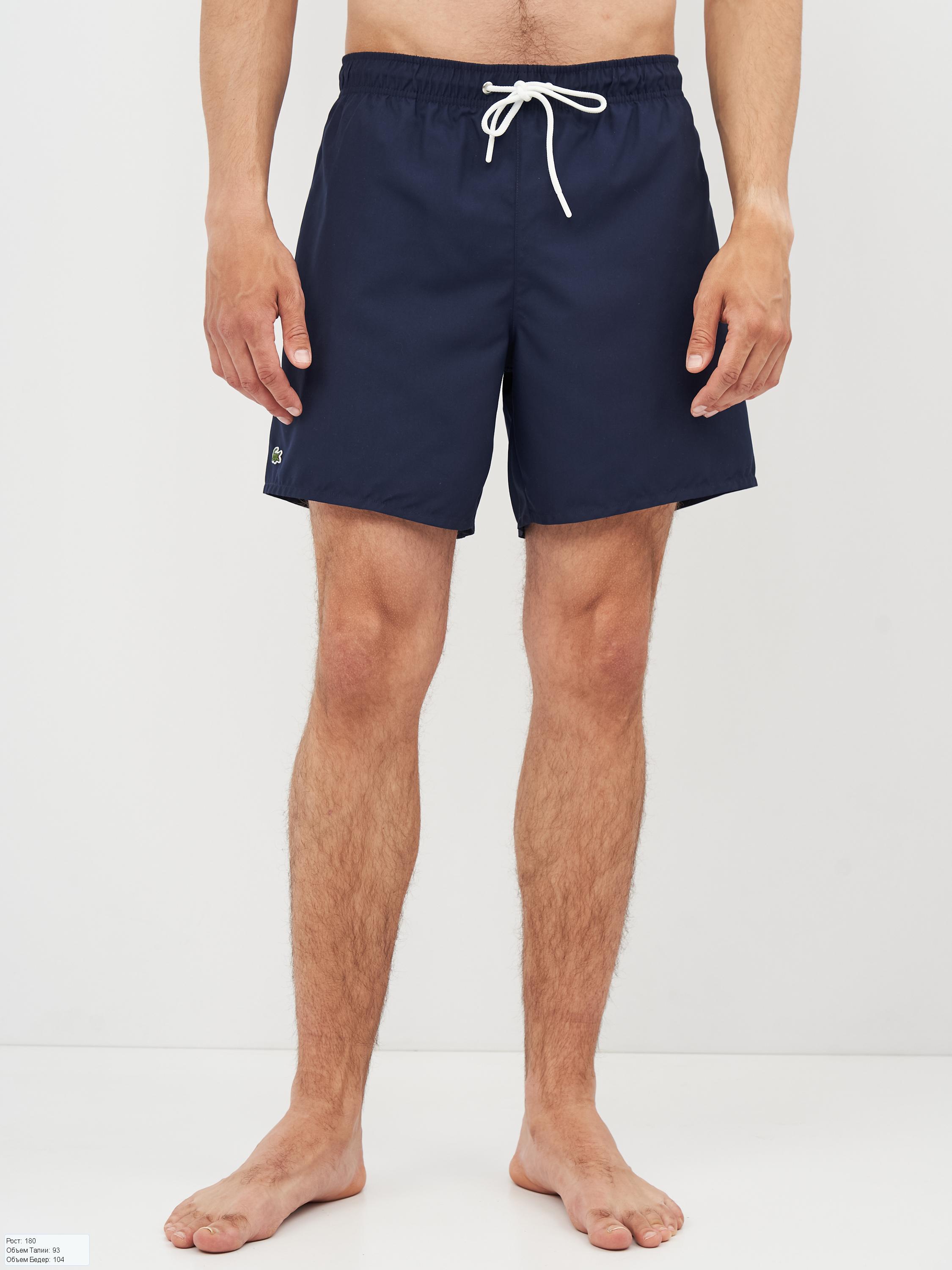 

Пляжные шорты Lacoste MH9386-166 S (T2) Navy Blue