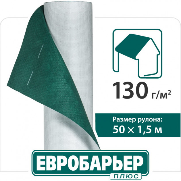 

Juta Мембрана кровельная Евробарьер 135 75м2