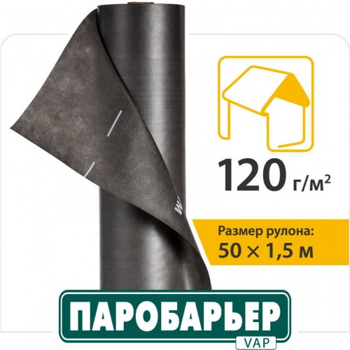 

Juta VAP120 пароизоляционная пленка рулон 75м2