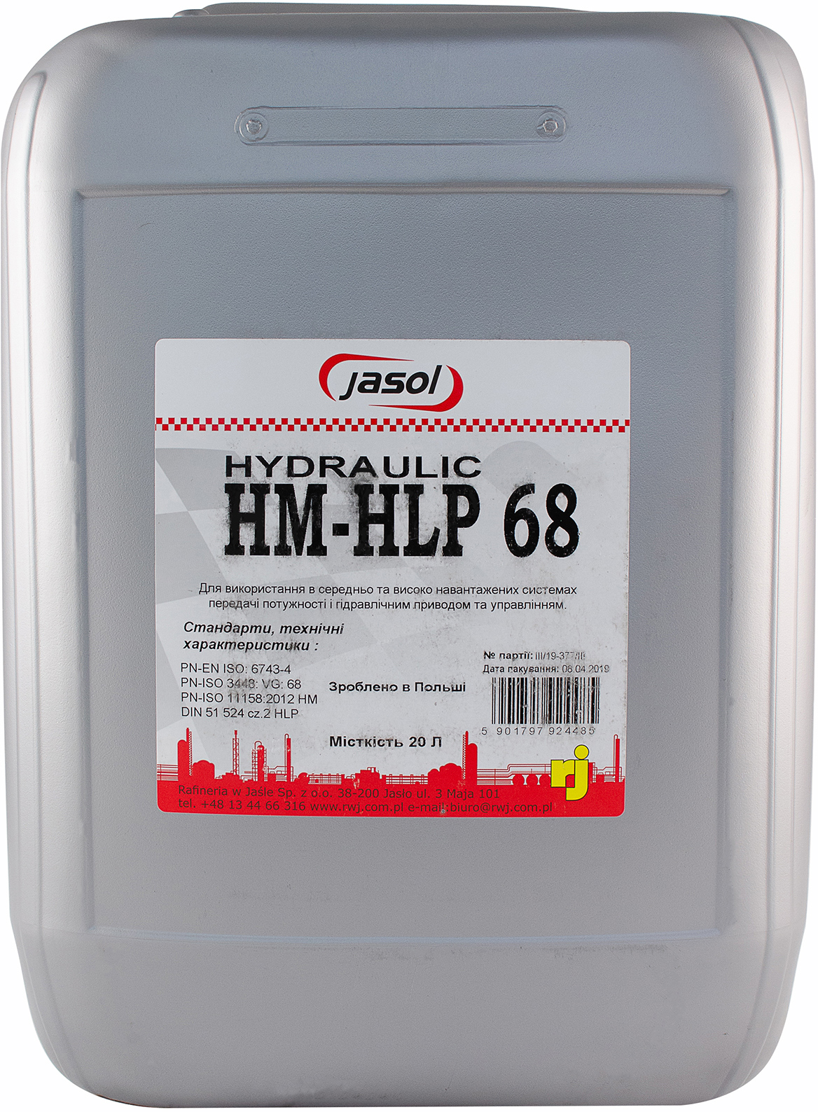 

Гідравлічна олива JASOL HM/HLP 68 20 л