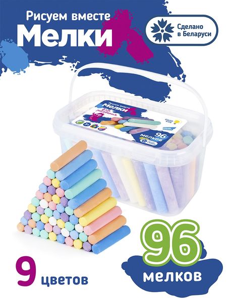 

Мелки для рисования GENIO KIDS 96 шт. (MLB96)