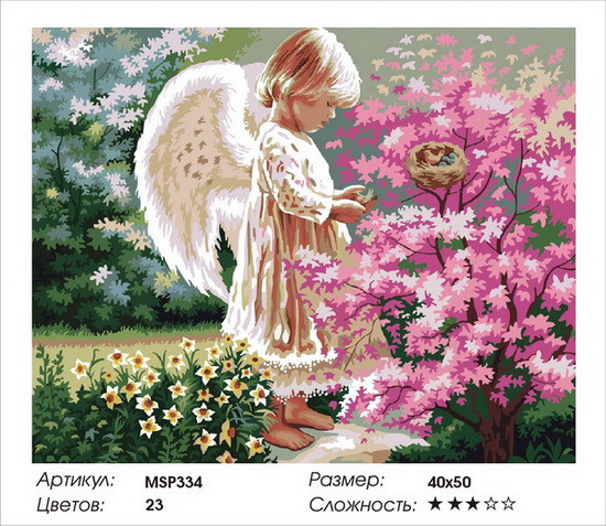 

Набір для малювання по номерах ColorArt Милий ангелочок 40x50 MSP334 з підрамником
