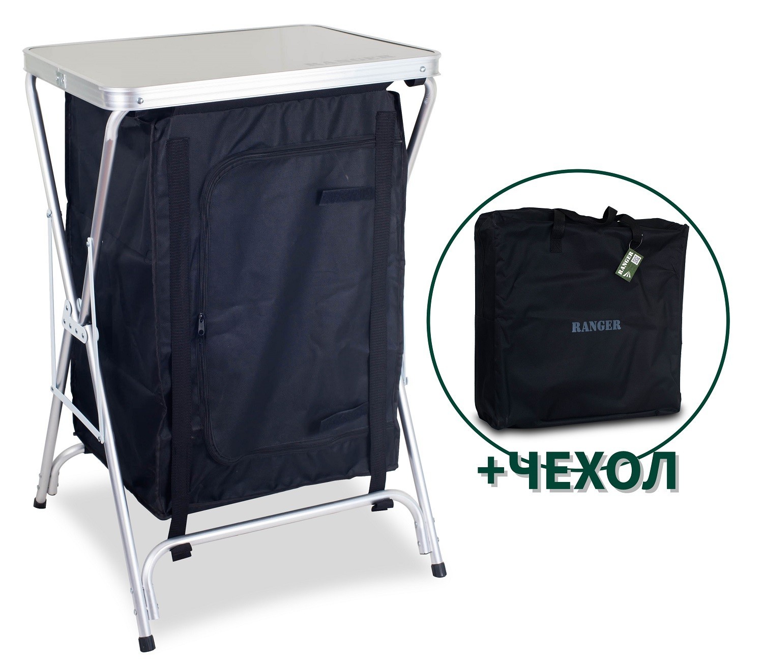 

Тумба складная , кухня походная Ranger Folding с чехлом (RA 211110)
