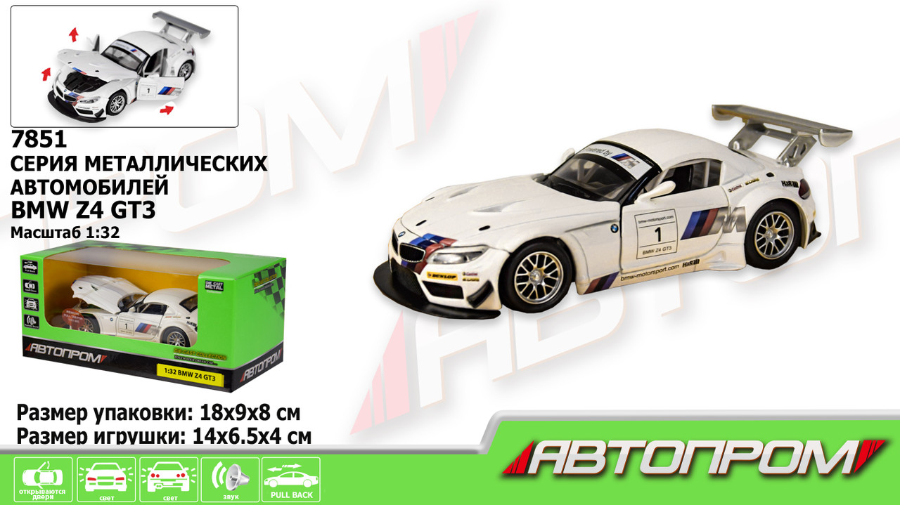 

Машинка металлическая коллекционная 7851 Автопром,1:32 BMW Z4 GT3 свет, звук , в коробке 18*9*8см