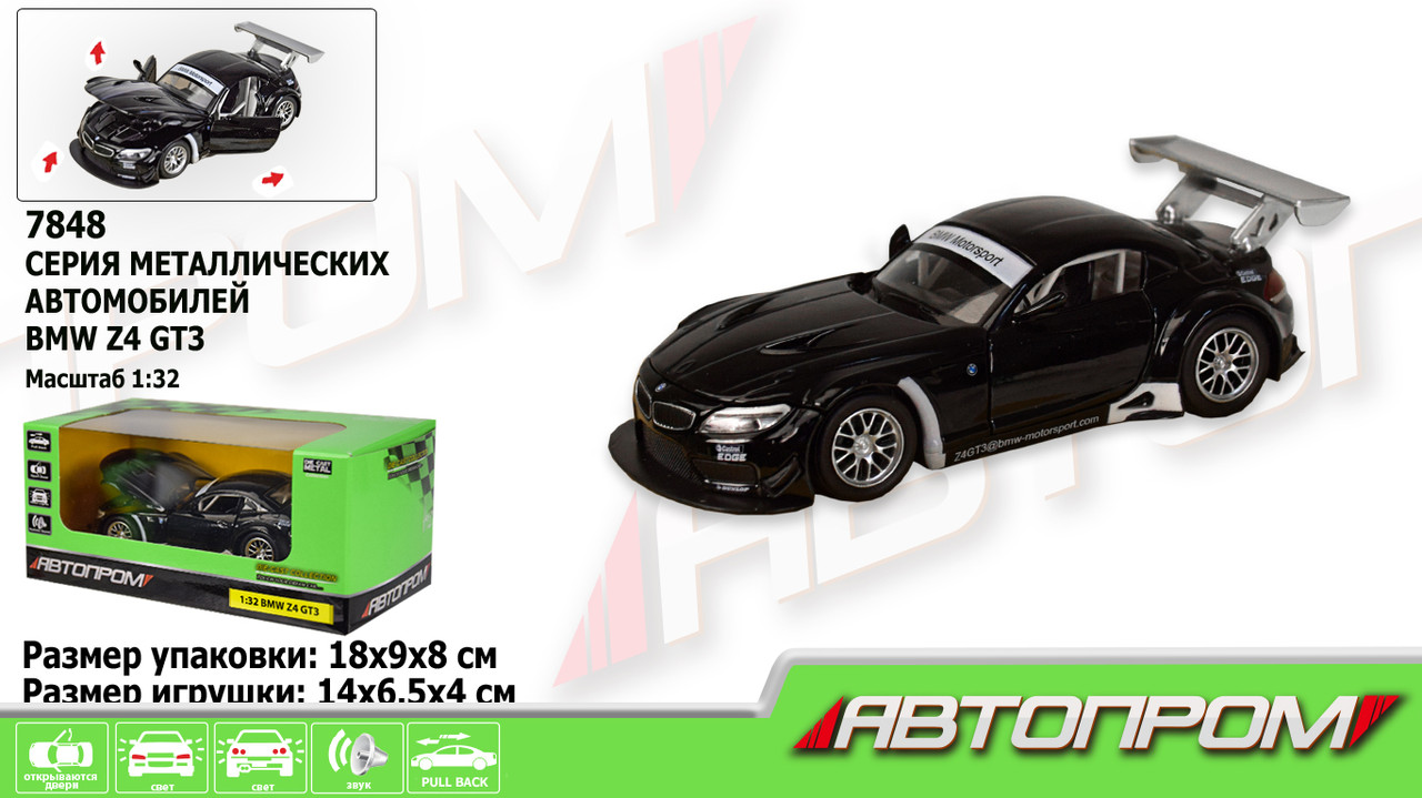 

Машинка металлическая коллекционная 7848 Автопром,1:32 BMW Z4 GT3 свет, звук , в коробке 18*9*9см